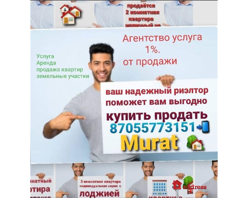 Купить 2-комнатную квартиру улица Алга Шымкенте на вторичном рынке за 31  900$ на Address.com.kz